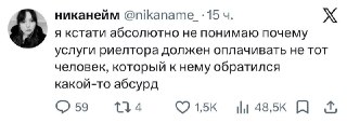 Кстати, как вообще относитесь к риелторам, автоподборщикам и эйчарам?