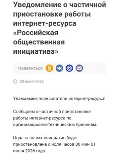 Картавых Александр