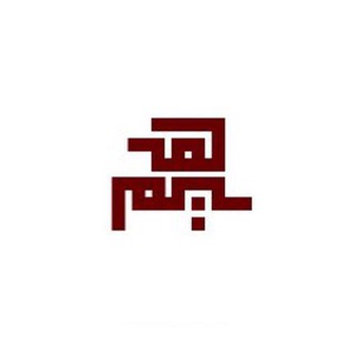 تخطي الرابط والملحقات هيم