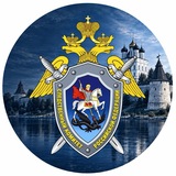 СУ СК РФ по Псковской области