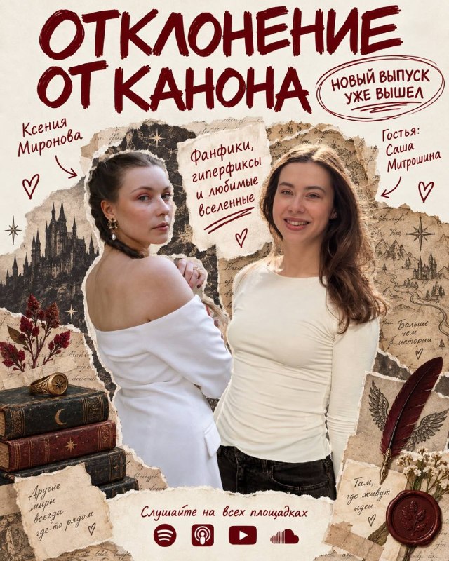 Иллюстрация к посту канала матерь бложья (и кошачья)