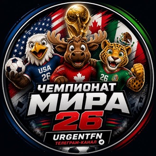 Urgent Football News