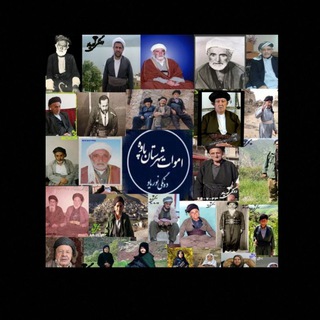 Telegram profile photo for اموات شهرستان پاوه (ده نگی نۆریاو)