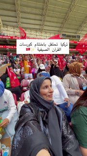 العلم الفلسطيني يرفرف في حفل ختامي بإسطنبول
