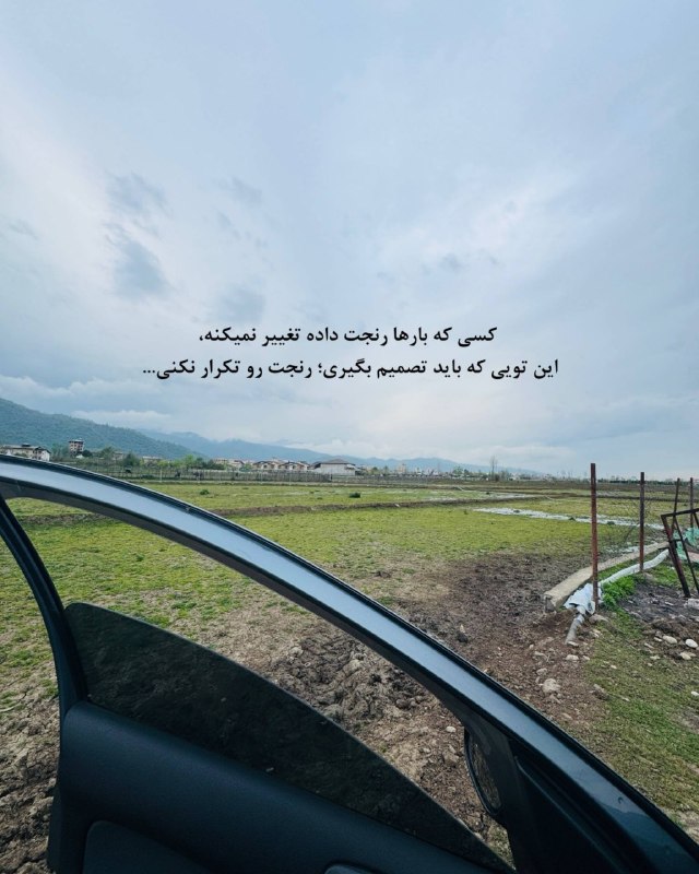 ️گالری عکس و پروفایل: ⭐️@aks_profilestar