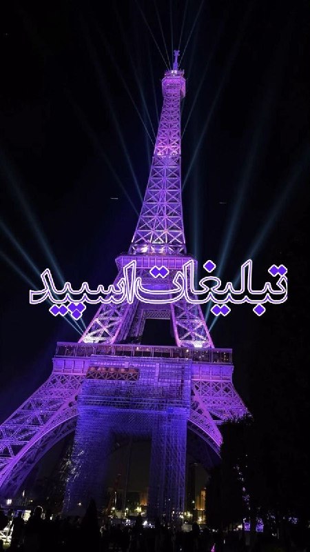 لینکدونی و گروه چت اصفهان: ❶﹚ نام : دورهمی دوستان ماندگار ❤️❷﹚ نو؏ تبلیغات : #telegram❸﹚ توضیحات :✨ 𝑾𝒆𝒍𝒄𝒐𝒎𝒆✨🎙️ 𝑽𝒐𝒊𝒄𝒆 ꨄ︎ 𝑻𝒊𝒎𝒆💬 𝑪𝒉𝒂𝒕 ꨄ︎ 𝑪𝒉𝒊𝒍𝒍🎮 𝑮𝒂𝒎𝒆 ꨄ