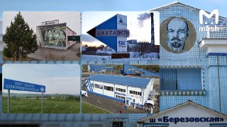 Больше 6000 шахтёров в Кузбассе остались без работы из-за закрытия предприятий — лишних сотрудников не берут, потому что нечем платить. Чтобы хоть как-то свести концы с концами, многим приходится уезжать на вахты в соседние регионы. В 2025–2026 годах из-за