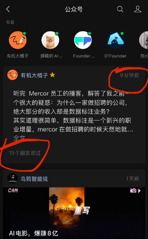 朋友们，你们起得都很早啊