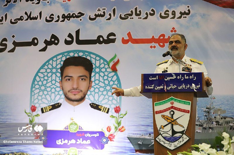 اخبار استان مرکزی: فرماندهٔ نیروی دریایی ارتش: بهزودی در پهنهٔ دریا درس تاریخی به دشمن میدهیم🔹دریادار ایرانی: شرق تنگهٔ هرمز و دریای عمان