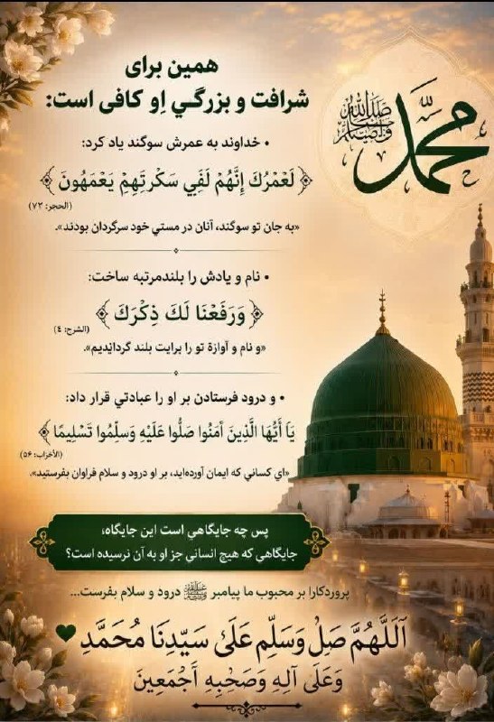 آوای دیانت مهاباد: رسانه پست
