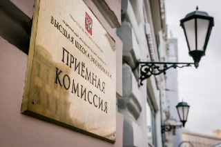 В московских вузах резко вырос конкурс на бюджет  Средний конкурс на бюджетные места в ведущих московских вузах значительно вырос по итогам основной волны приемной кампании 2026 года. Об этом пишет ТАСС.  🔵 МГУ: число заявлений выросло на 46% (до 91,4 тыся