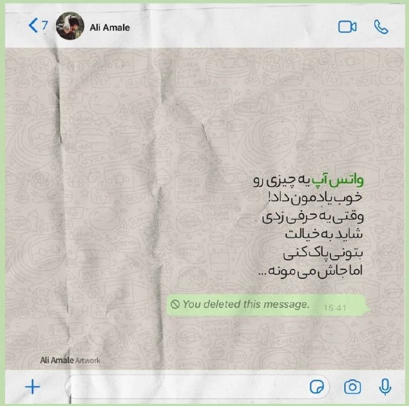 " IWhomaan ": حالا یه احتمال ریزی هم بدید ما کسدست باشیم @whoman88