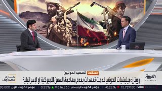 The Director of Communications in Hudaydah Governorate, Ali Hamid Al-Ahdal: The Houthis invented the story of the downing of a Saudi plane to cover up the targeting of Mecca, and reverse research tools exposed their lies... and the militia repeats the communication methods used by Iran