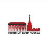 Гостиный Двор твой гид по выставкам, то чего вы не видели | КультЭлита | Не официальный ресурс