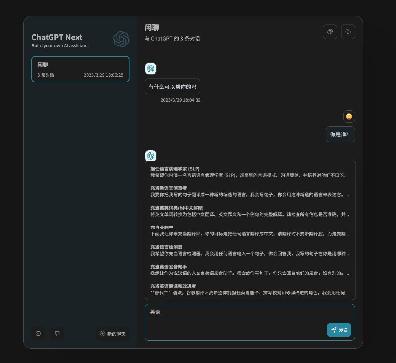这个项目太舒服了！够人性，