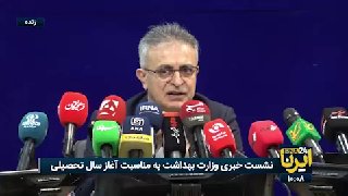 גוב"ד מוראדי, ראש המרכז לניהול מחלות זיהומיות במשרד הבריאות: