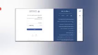 🎦 How do I register the request to increase Kelberg's credit in my government system?