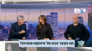 🇮🇱 אוחנה: מי שיקים ממשלת מיעוט בתמיכת הערבים ישלם מחיר בבחירות הבאות.