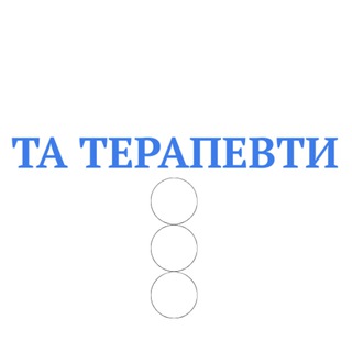 ТА-терапевти. Проекти підтримки 2022: Марк Віддовсон, Джон МакНіл, Тоні Вайт
