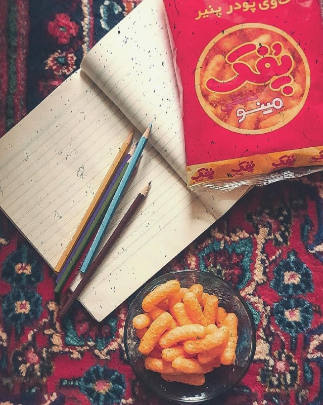 یاشیل وطن _ اخبار روز: چقدر این صحنه رو از بچگی دوست داشتید...یاد باد آن روزگاران....🌱🤍🌏 Rubika.ir/yashil_vatan_ir🌏 T.me/yashilvatan_ir🌏 eitaa.