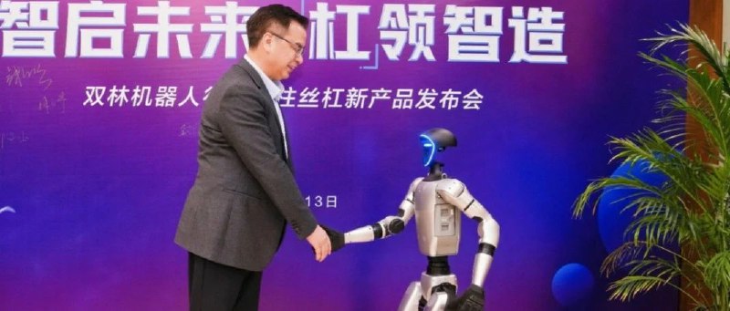 一家特斯拉&宇树机器人核心供应商（3.21 宁波 AI Day 研习活动报名）