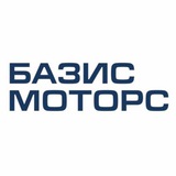 БАЗИС МОТОРС