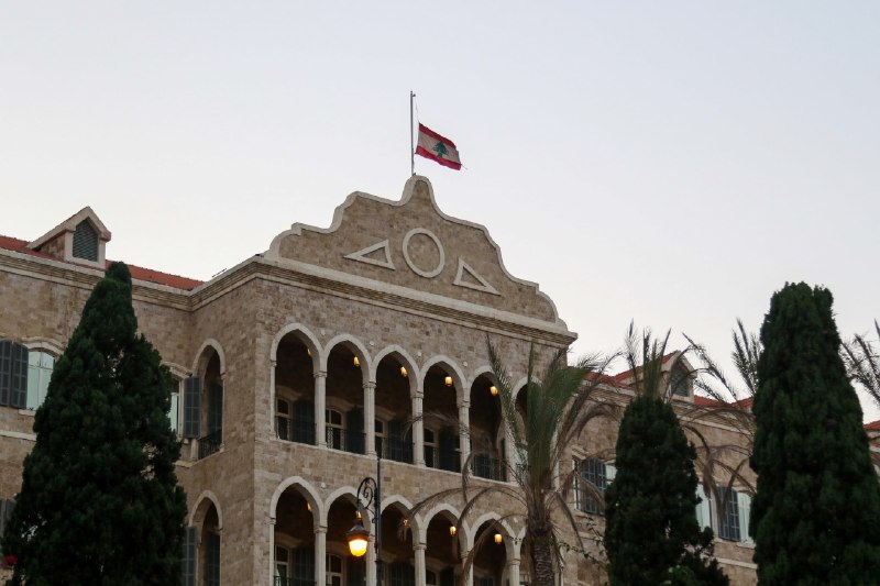 נשיאות מועצת השרים: דגלי לבנון המונפים מעל ה-Grand Serail מורידים לחצי התורן כדי להתאבל על מותו של ידידה הג…