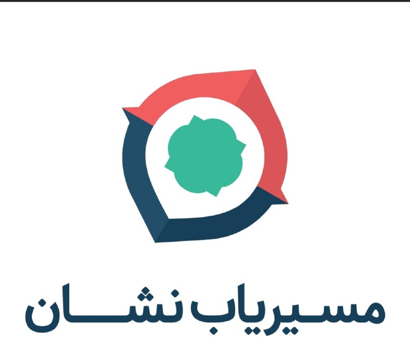 ✴🔘💥زیبـااندیشـان💥🔘✴: #نظر_شخصی خودمو درباره "ایمان" بگم؟متاسفانهخیلی هامون به مسیری که "نشان" معرفیمیکنه ایمان داریم ولی به مسیری که خداپیش پ