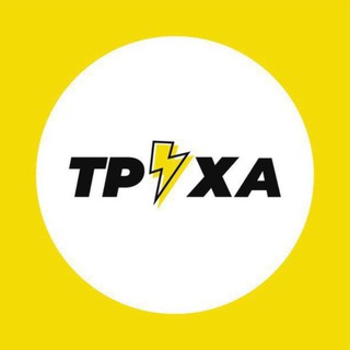 Telegram profile photo for Труха⚡️Одеса | Новини