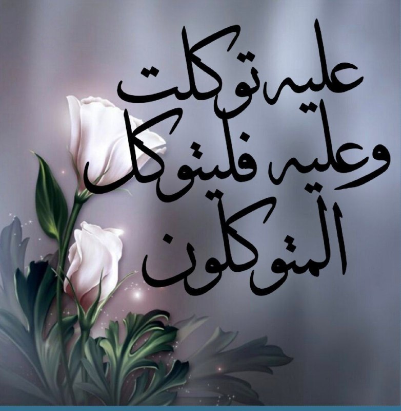 ❤️قُنِأَةَ َآلْﯙلْأَيُهُ فيُ حَبَ أَلْأَمَأَمَ عُلْيُ ❤️: •♢•♢•♢•♢•♢•♢•♢•♢•♢•♢•♢•♢اللهم إني أطرق بابك وأدعوك باسمك يا الله#يــــا_واســــع الرحمة#يــــا_عالــــم الســــرائر#يـــ