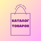 Каталог | В долине нитей