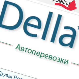 Telegram profile photo for 📢 Dellla_uz 🚚