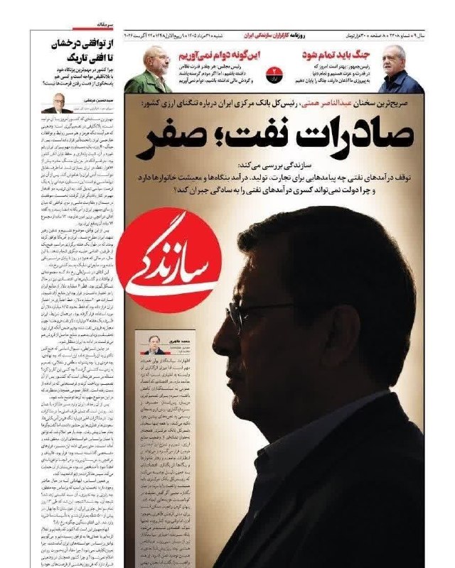 مکتوبات یادآوری: 👈 ایرانی که قرار بود توسط آمریکا بلعیده شود، به تنهایی، گلیمش را بیرون کشیده و نه تنها سر از معده یانکی‏‌ها و بانکی‎ها د