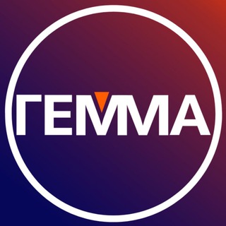Telegram profile photo for Гемма