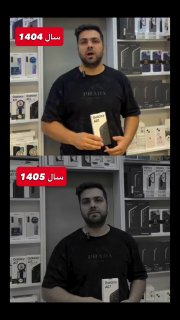 🔴 הבדל נוראי במחיר הטלפונים הניידים באיראן תוך שנה