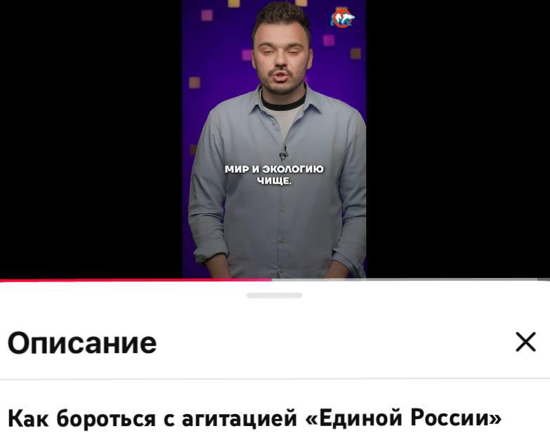 Obraz OSINT