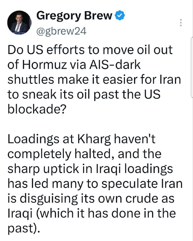 جهان ما ، ایران ما ( باقری مقدم ): گریگوری بریو آیا تلاش‌های آمریکا برای انتقال نفت از تنگه هرمز از طریق نفتکش‌های «خاموش از نظر AIS سامانه شناسایی خودکار 