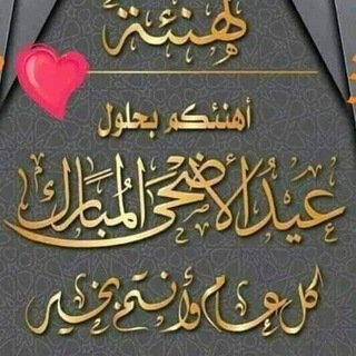 إمبراطورية الانمي🖤 Telegram Group Link