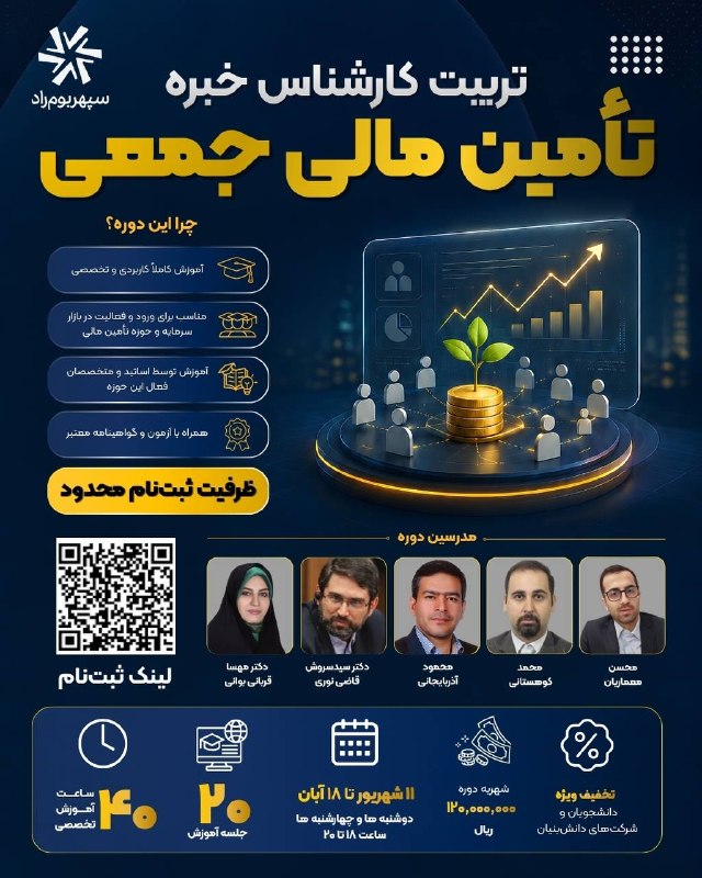 کانال دانلود تکنولوژی هوش مصنوعی: 🤖 هوش مصنوعی بلدی؛ حالا یاد بگیر چطور یک ایده رو به فرصت درآمدی تبدیل کنی. 🚀در کنار تخصص AI، مهارت در ارزیابی کسب‌وکار، 