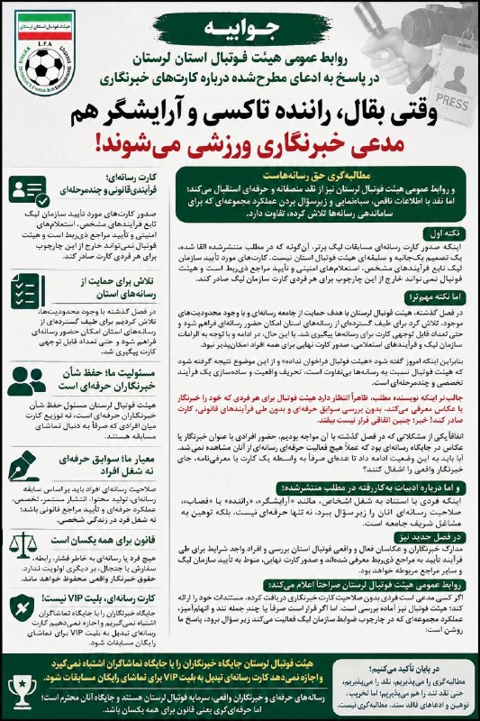 اخبار فوری وسری لرستان: اخبار سری و فوری لرستان@khabarfoghsarilorestan