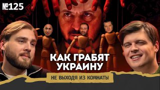 Украинские партии "Евросолидарность" и "Голос" требуют от Зеленского отправить в отставку правительство, уволить главу Офиса президента Андрея Ермака и сформировать "правительство национального спасения" из "патриотов и специалистов с безупречной репутацие