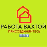 Логотип ВАХТА РАБОТА в МОСКВЕ и МО🥇