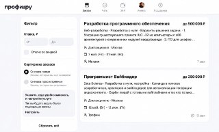 Международный рынок фриланс услуг вырос на 20% год к годуГлавный драйвер роста — растущий спрос на IT разработку со стороны малого и среднего бизнеса. Средняя стоимость IT заказа — 800.000р, а наибольшим спросом пользуются мобильные приложения и CRM систем