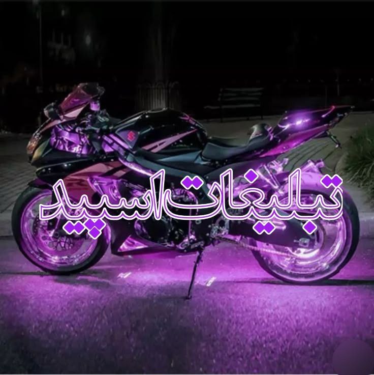 لینکدونی چت گروه مشهد: ❶﹚ نام : ❤️𝑮𝒉𝒂𝒍𝒃𝒆𝒕𝒂𝒑𝒂𝒏𝒅𝒆❤️❷﹚ نو؏ تبلیغات : #telegram❸﹚ توضیحات :به گروه قلب تپنده خــوش اومــدیــد 🎙️ویـسـکــال 24🎧مـوزی