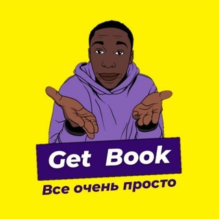PDF книги | Электронная библиотека