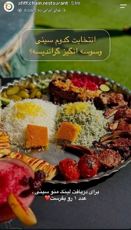 اخبار فرهنگیان (خراسان رضوی): 🍔 تجربهای لذیذ از طعمهای اصیل؛ شهر غذای فرهنگیانبا افتخار، میزبان وعدههای ناهار و شام شما با بهترین کیفیت هستیم.✨ مجم