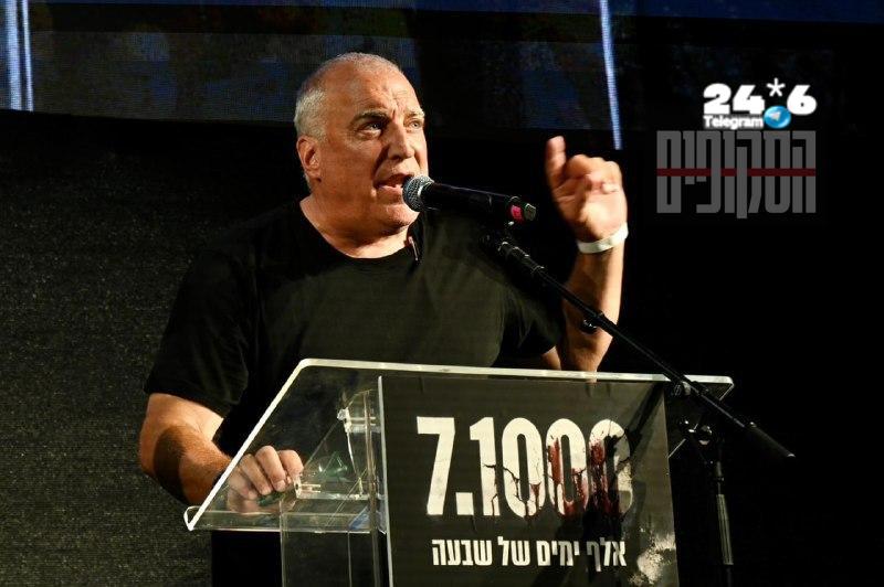אייל אשל בעצרת: נתניהו רוצה "ניצחון עלינו, המשפחות השכולות"