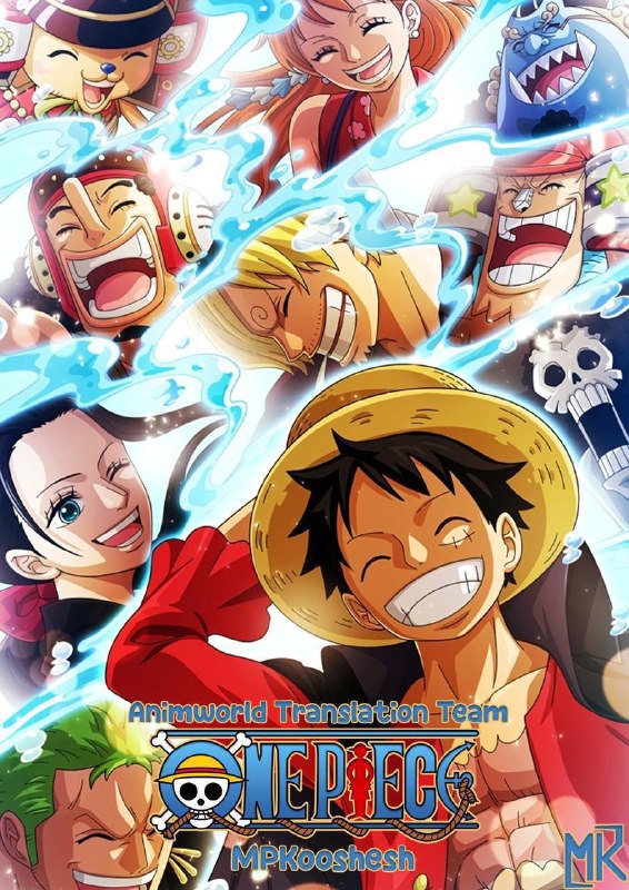 𝐎𝐍𝐄 𝐏𝐈𝐄𝐂𝐄 𝐀𝐖: 🔥 ارائه‌ای اختصاصی از تیم زیرنویس دنیای انیمه 🔥📌 عنوان اثر: One Piece 🏴‍☠️ ❗️ اطلاعات بیشتر و تریلر📥 Download Box▶️ RawA
