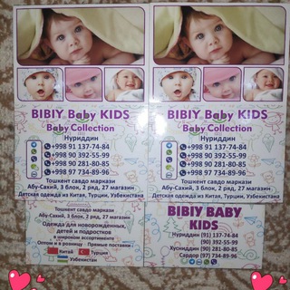 Optim👨‍👧‍👧dona👩‍👧‍👧Primoy xitoy🇨🇳 turkiya🇹🇷 Uz🇺🇿BIBiy👬Baby👭Kids Bolar kiyimlari