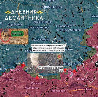 Дневник Десантника🇷🇺